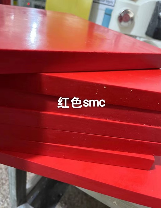 Red SMC insulation sheet