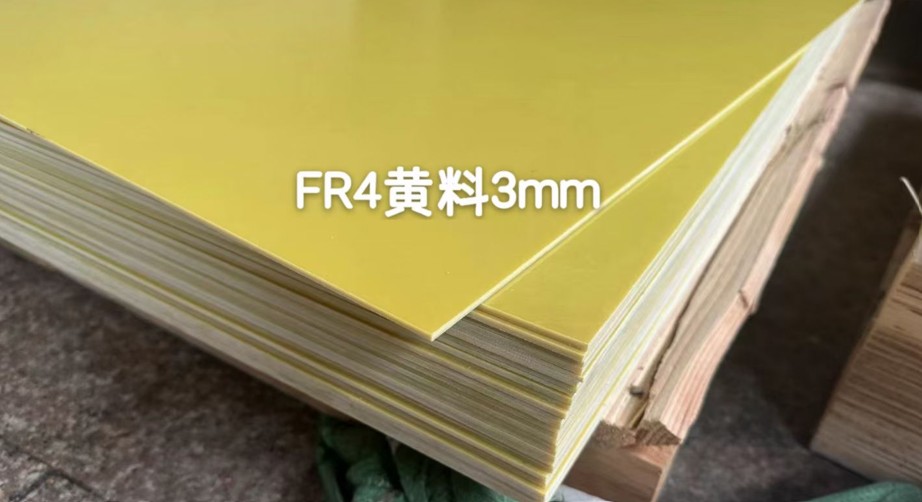 FR4 epoxy laminate sheet 3mm